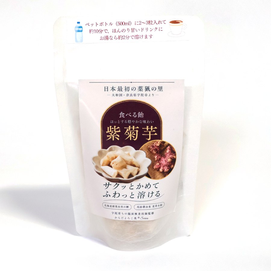 紫菊芋飴のパッケージ