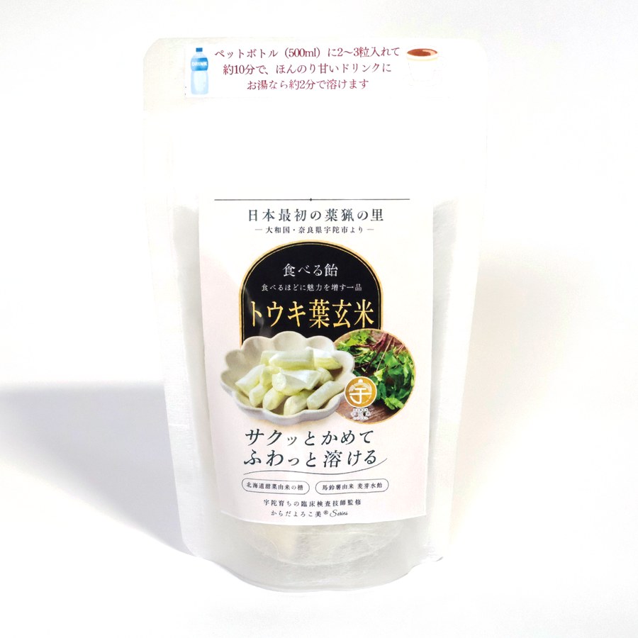 トウキ葉玄米飴のパッケージ