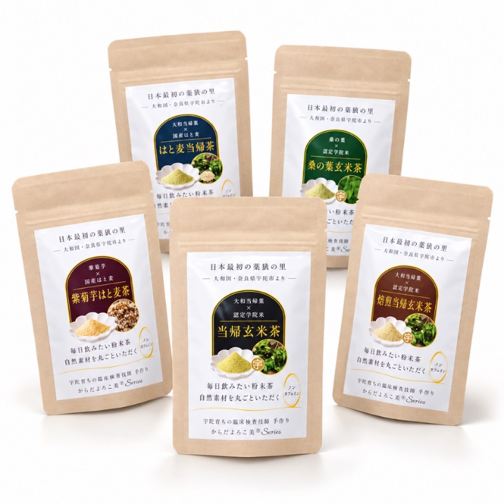 粉末ブレンド茶の新パッケージ5種