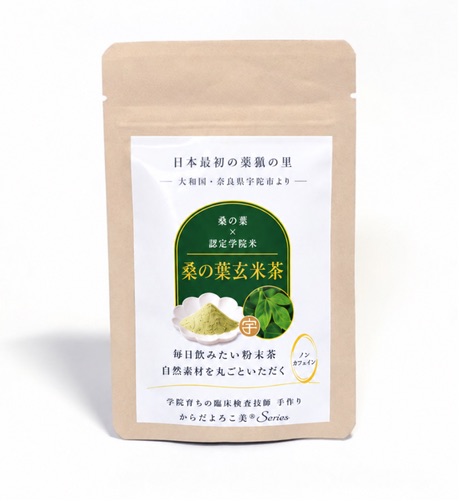 桑の葉玄米茶のパウチ